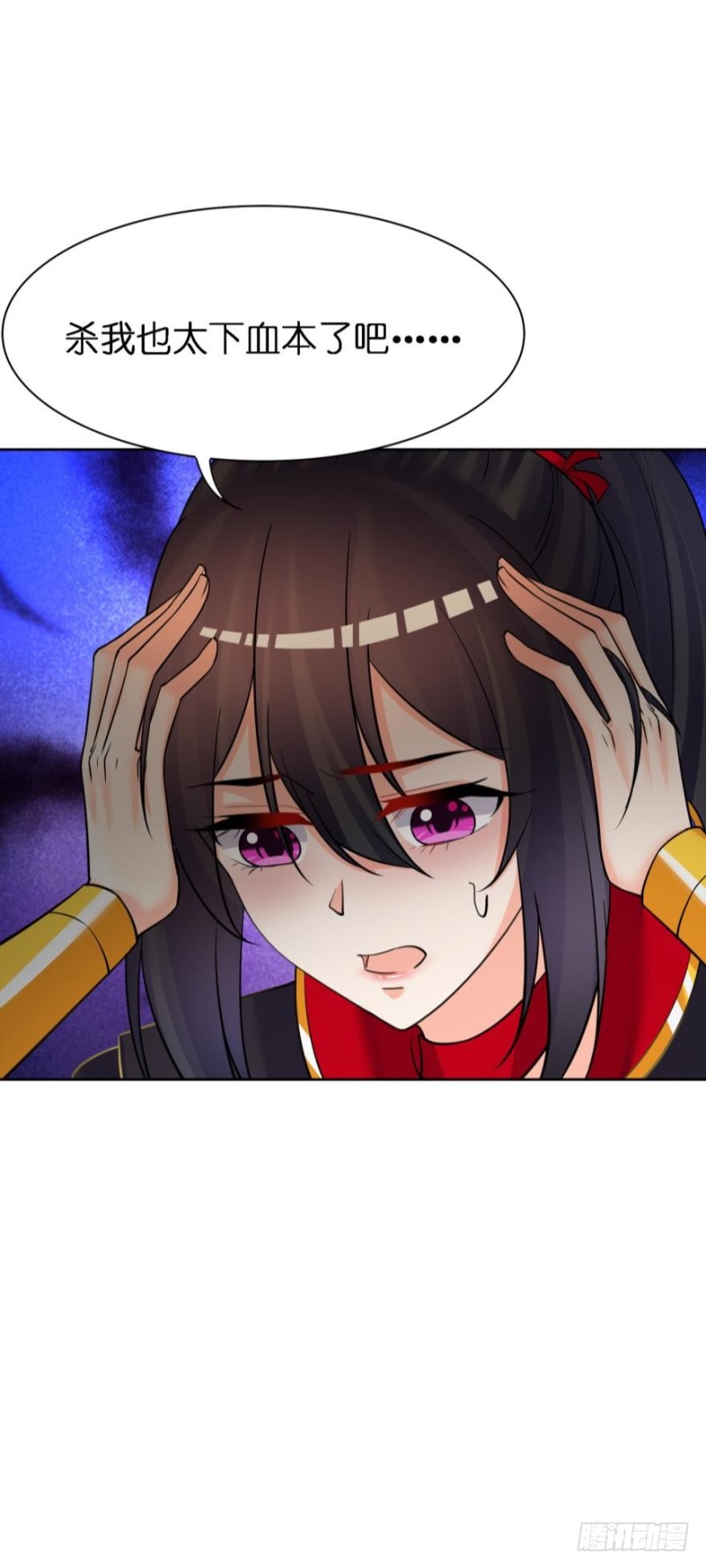 《丑女的后宫法则》漫画,151回：星途，我给你捧场！1图