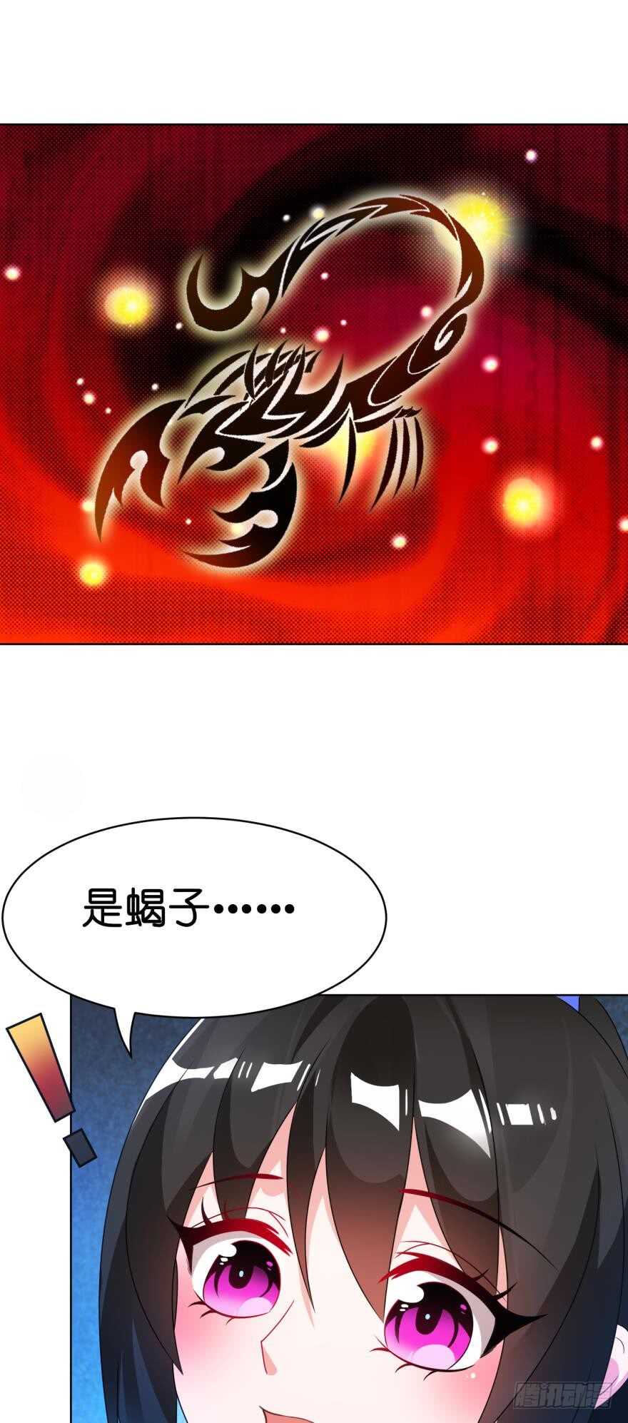 《丑女的后宫法则》漫画,第110话：主夫主场1图