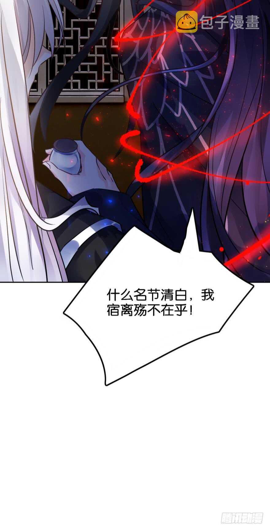 《丑女的后宫法则》漫画,第188话：怀玉的奖励2图