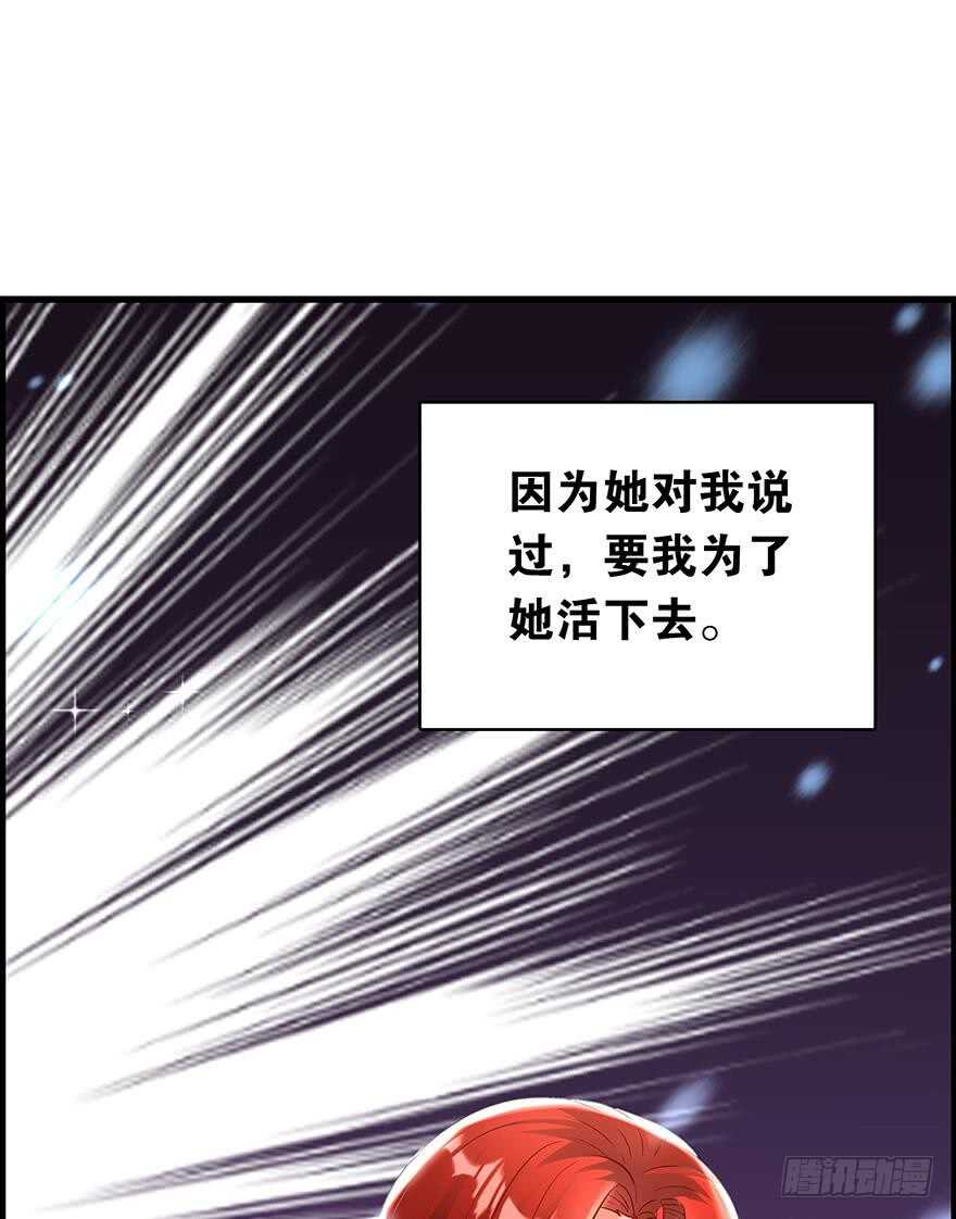 《丑女的后宫法则》漫画,番外：郎骑竹马（下）2图