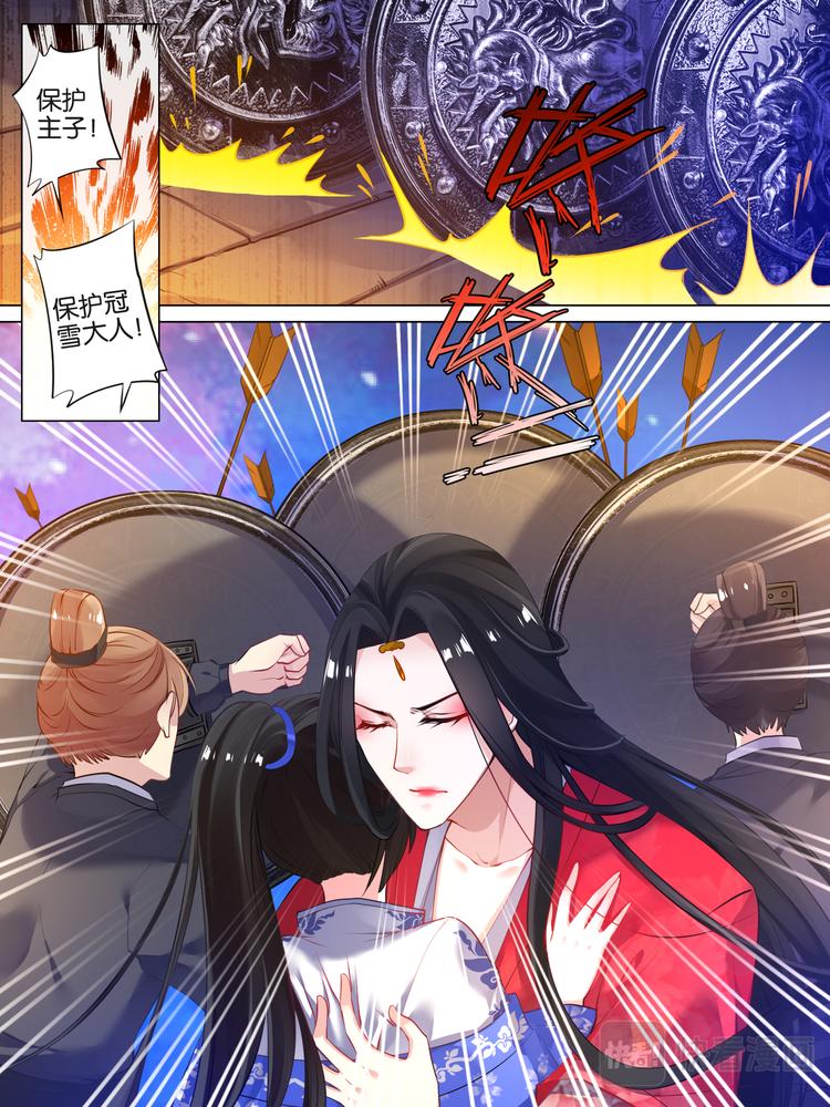 《丑女的后宫法则》漫画,第26话 再遇星途1图