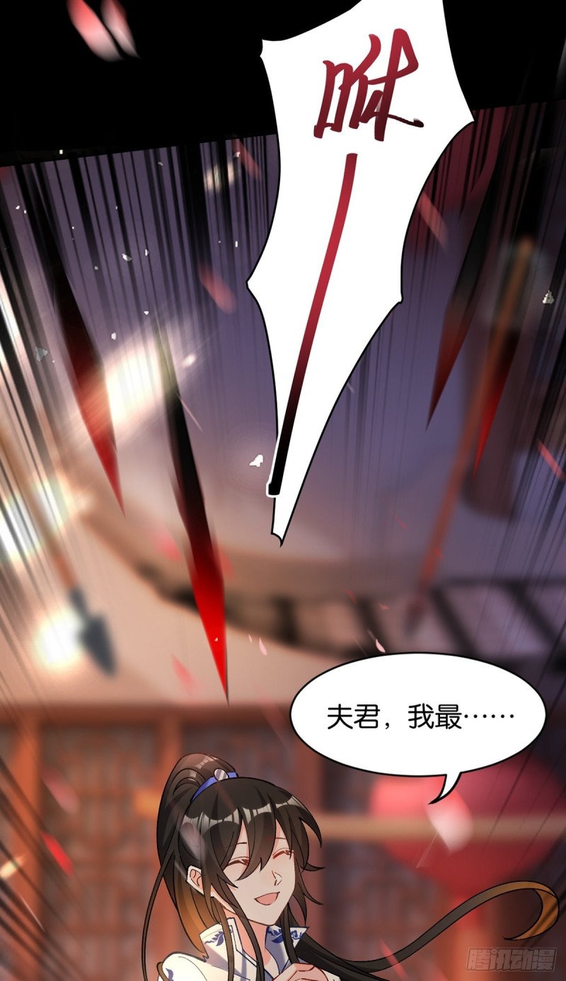 《丑女的后宫法则》漫画,199：星途的秘密2图