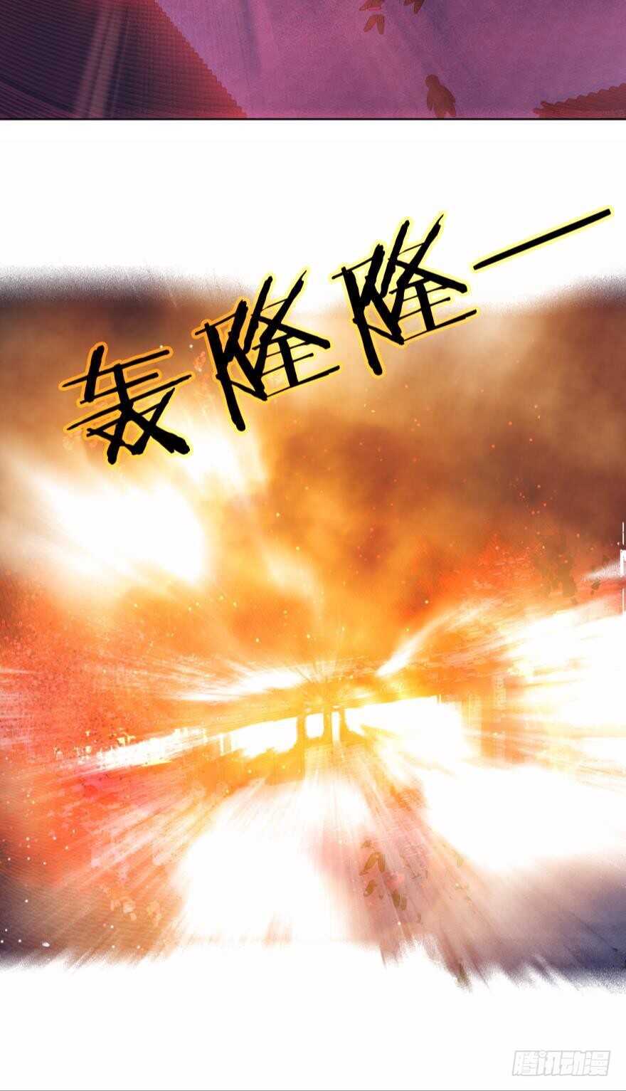 《丑女的后宫法则》漫画,第101话：睡觉的怪癖1图