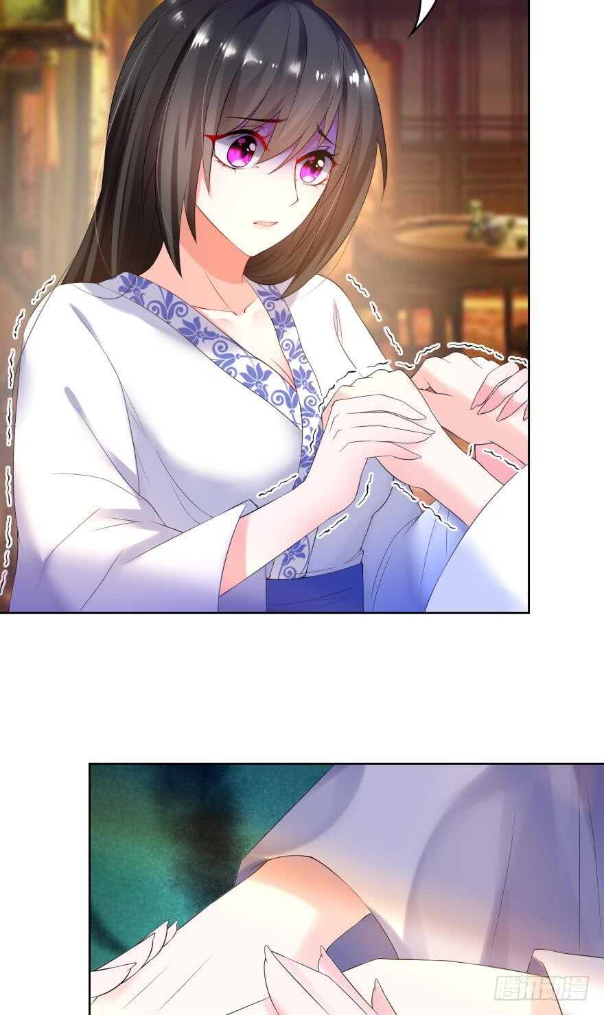 《丑女的后宫法则》漫画,第103话：忍不了2图