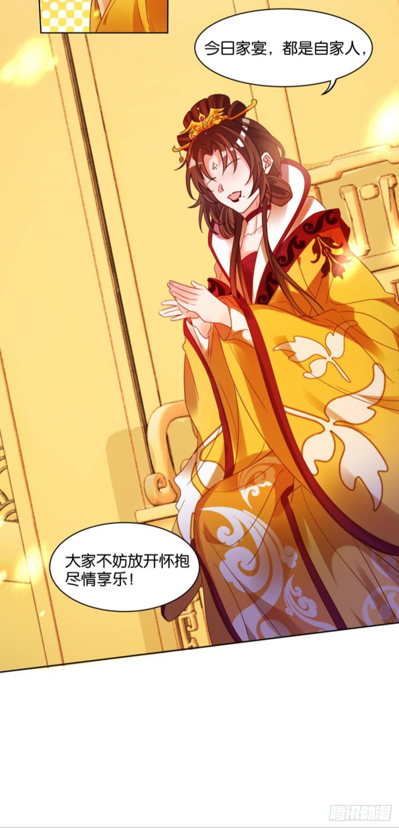 《丑女的后宫法则》漫画,191：合浦还珠的见证1图