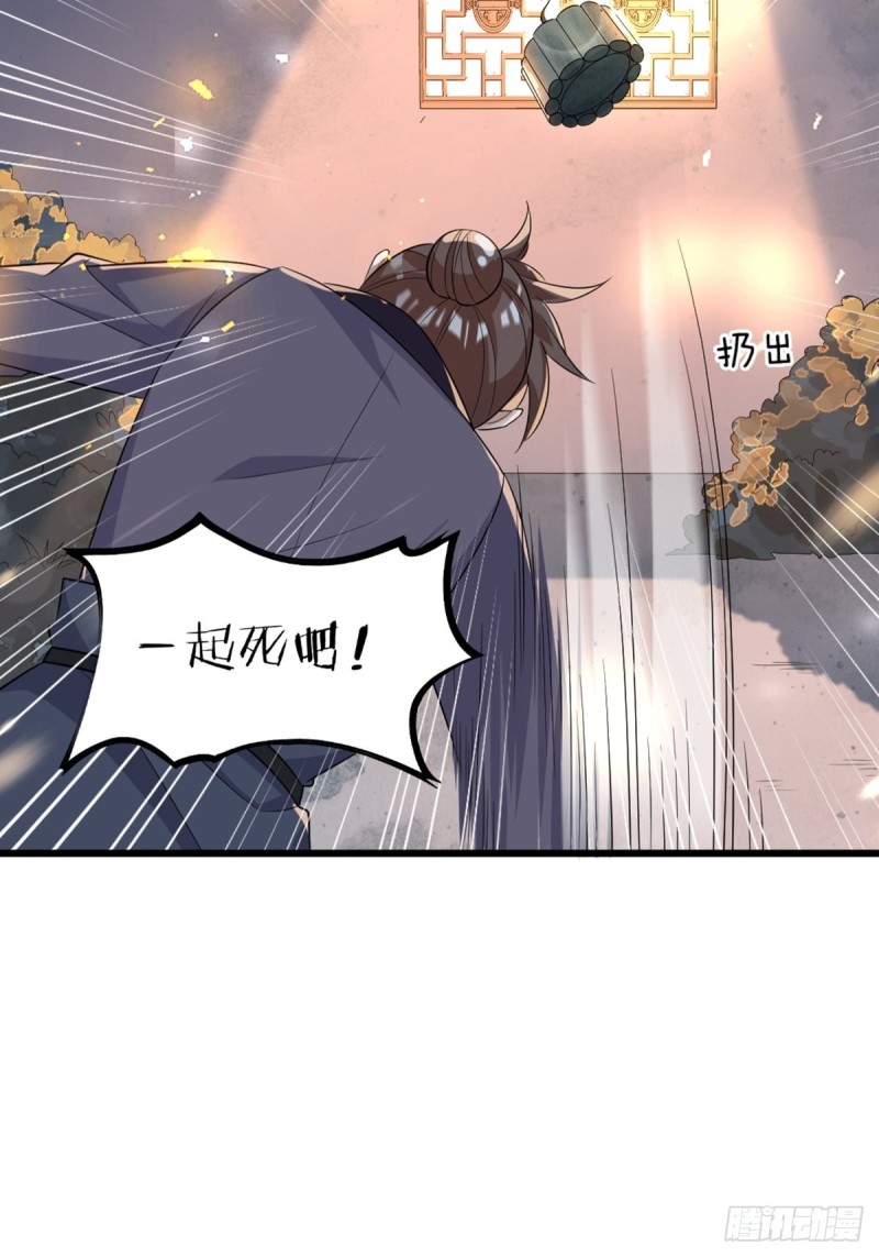 《丑女的后宫法则》漫画,216：我到底算什麽2图