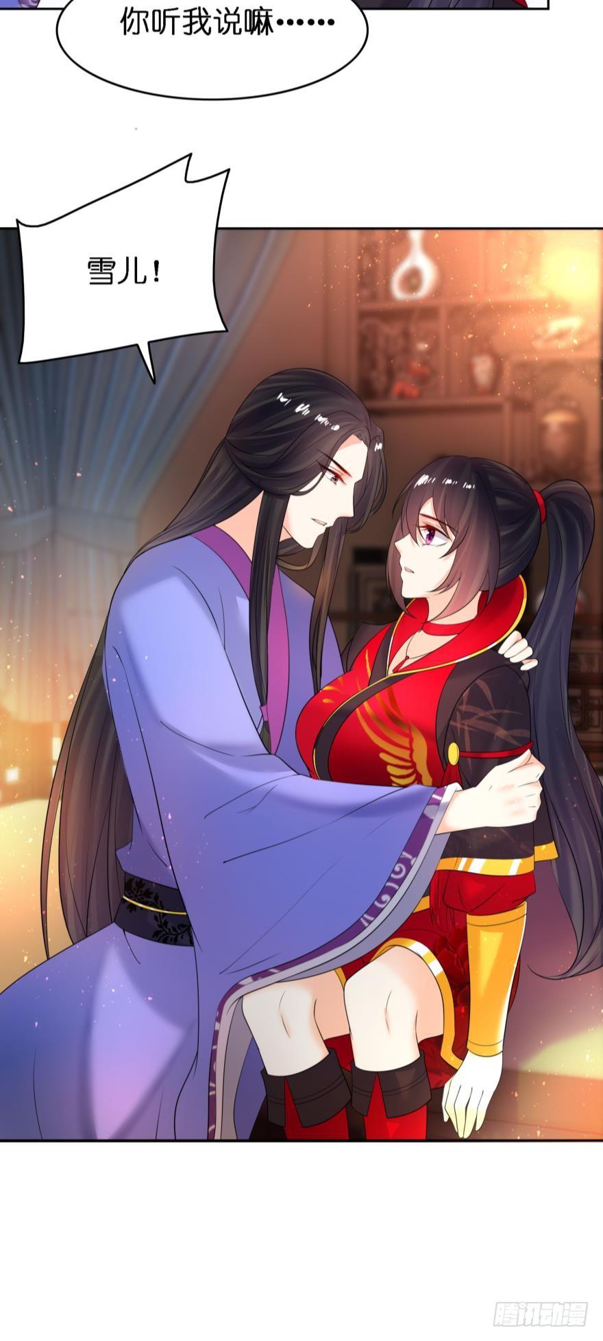 《丑女的后宫法则》漫画,第155话：野外露宿2图