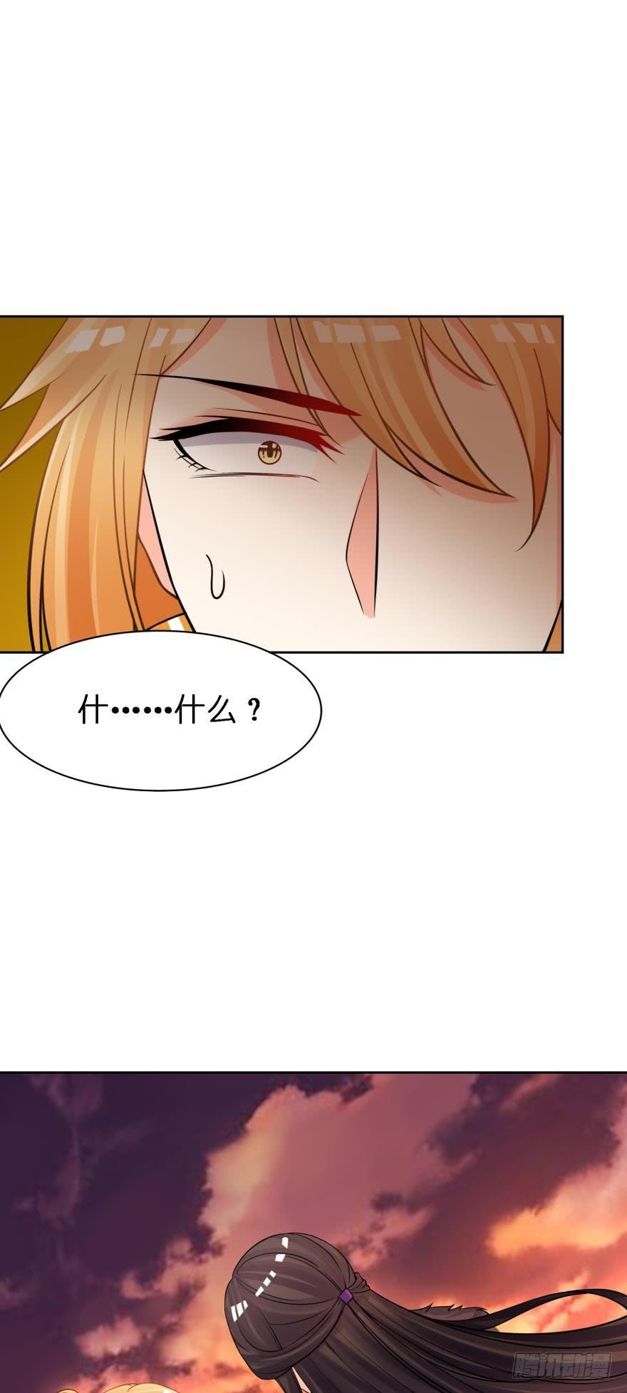 《丑女的后宫法则》漫画,第160话：卧谈会1图