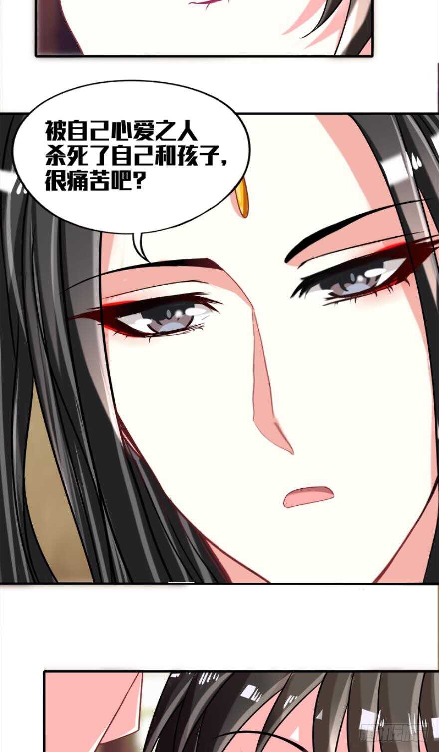 丑女的后宫法则漫画免费下拉式漫画,第89话：和我结婚2图