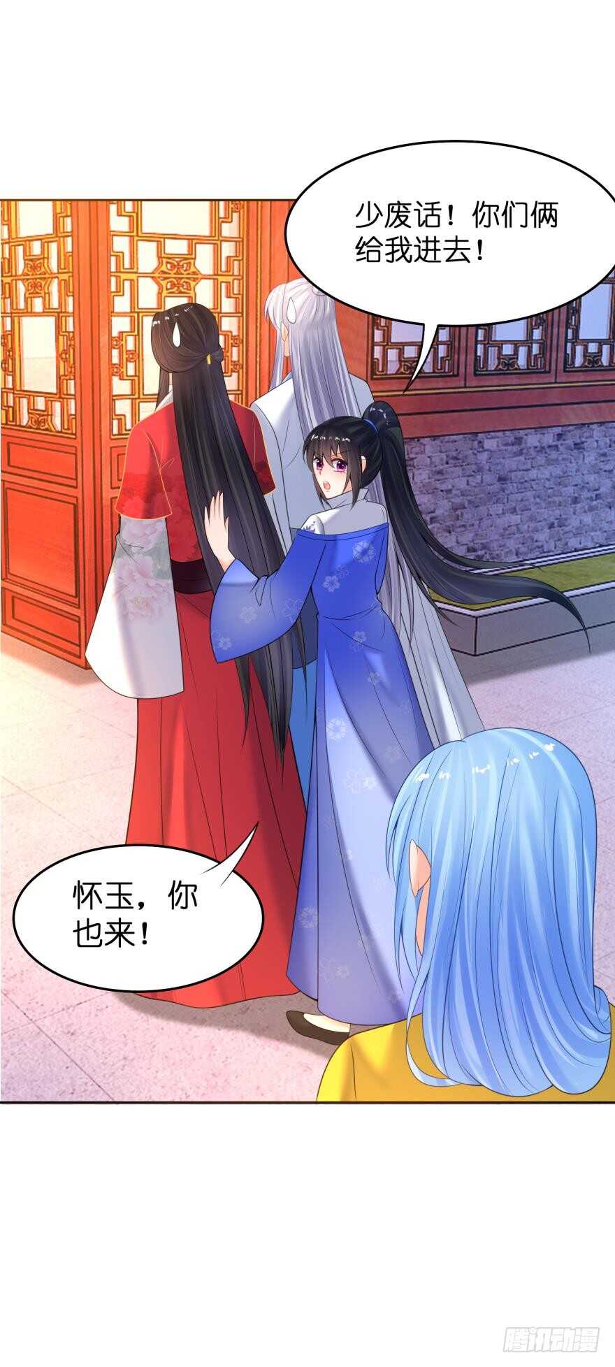 《丑女的后宫法则》漫画,第126话：谁更美？2图