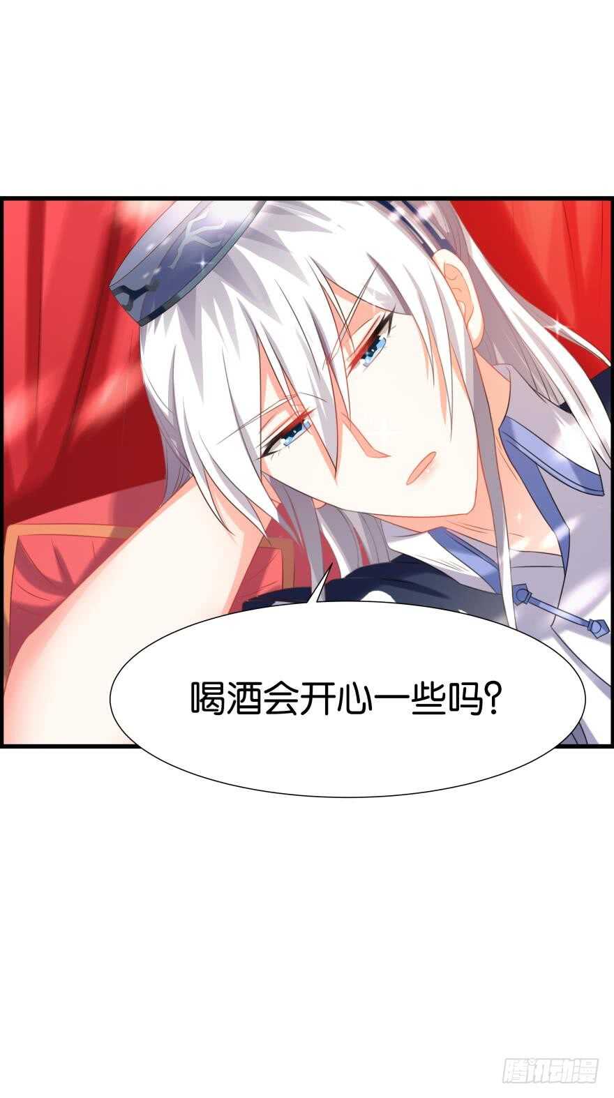 《丑女的后宫法则》漫画,第85话：前缘1图