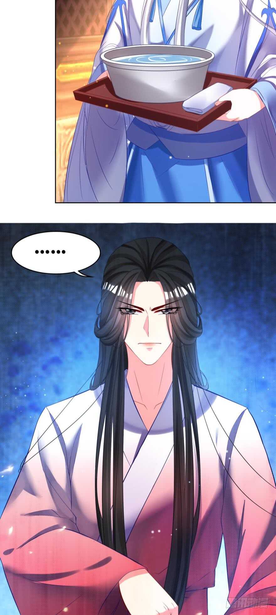 《丑女的后宫法则》漫画,第121话：我是卞城王！1图