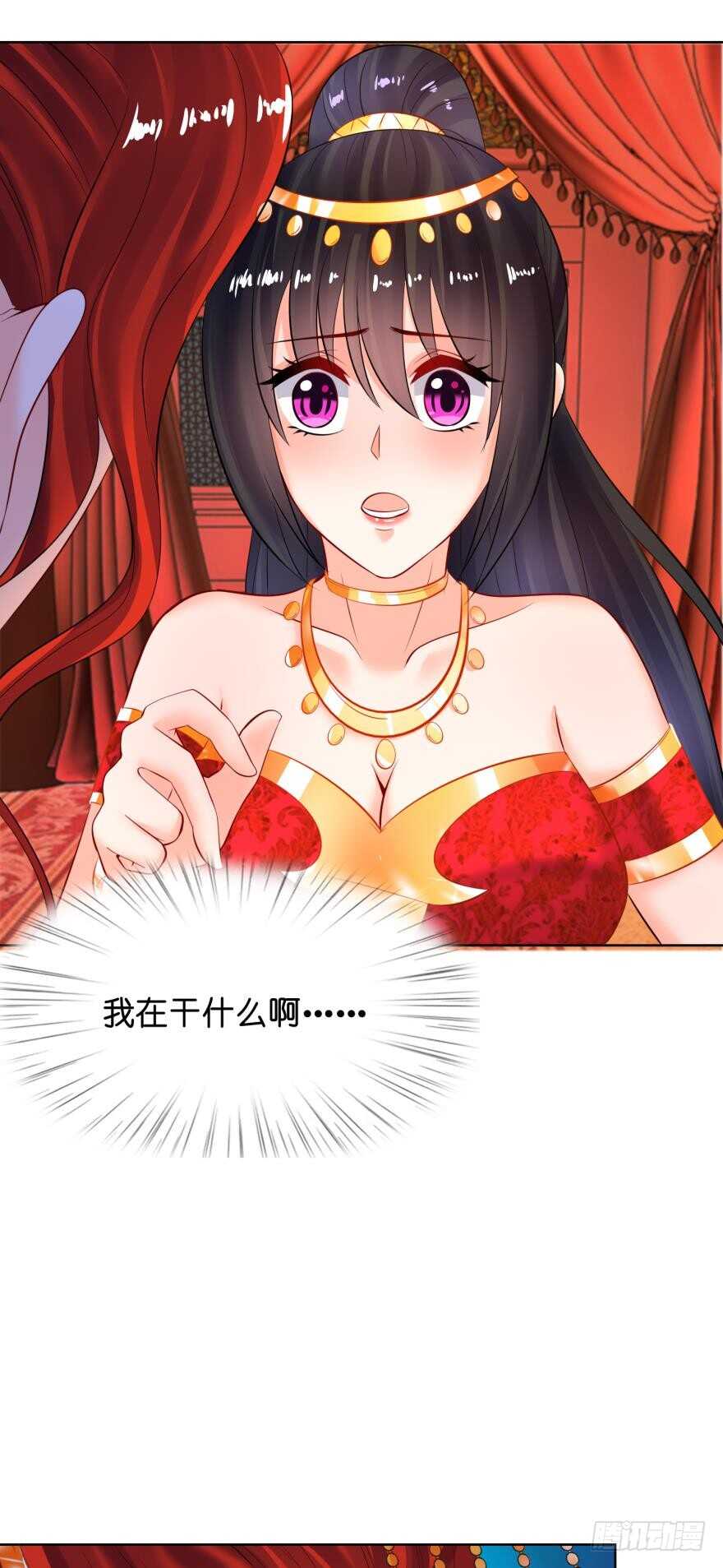 《丑女的后宫法则》漫画,第128话：寝宫来见1图