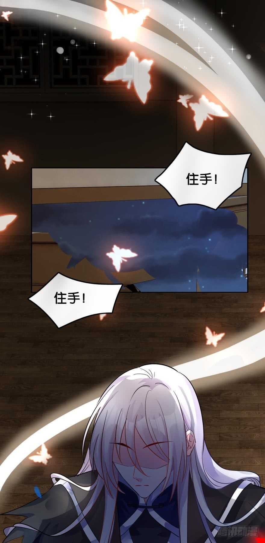 《丑女的后宫法则》漫画,第189话：深宫寂寞1图