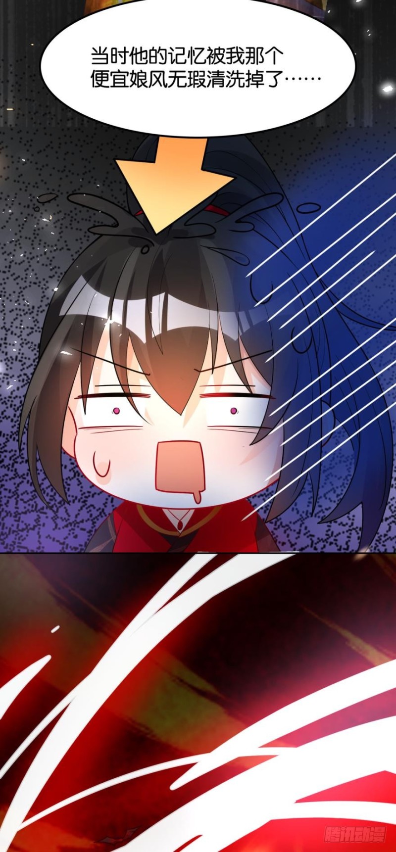 《丑女的后宫法则》漫画,167：牛刀小试虐个渣2图