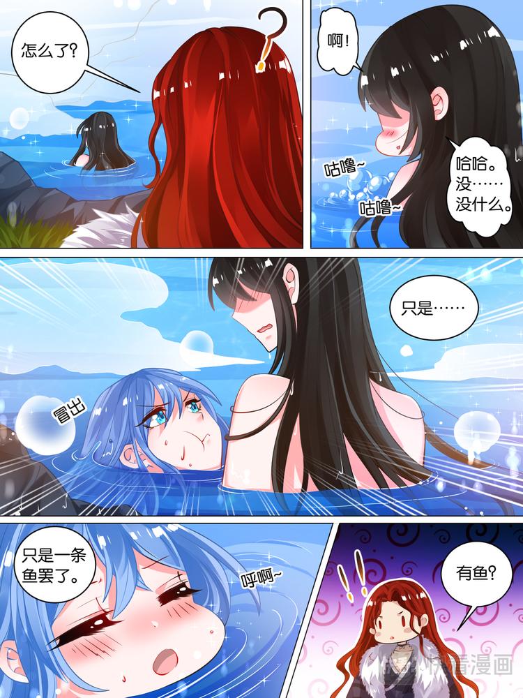 《丑女的后宫法则》漫画,第33话 温泉抓鱼2图