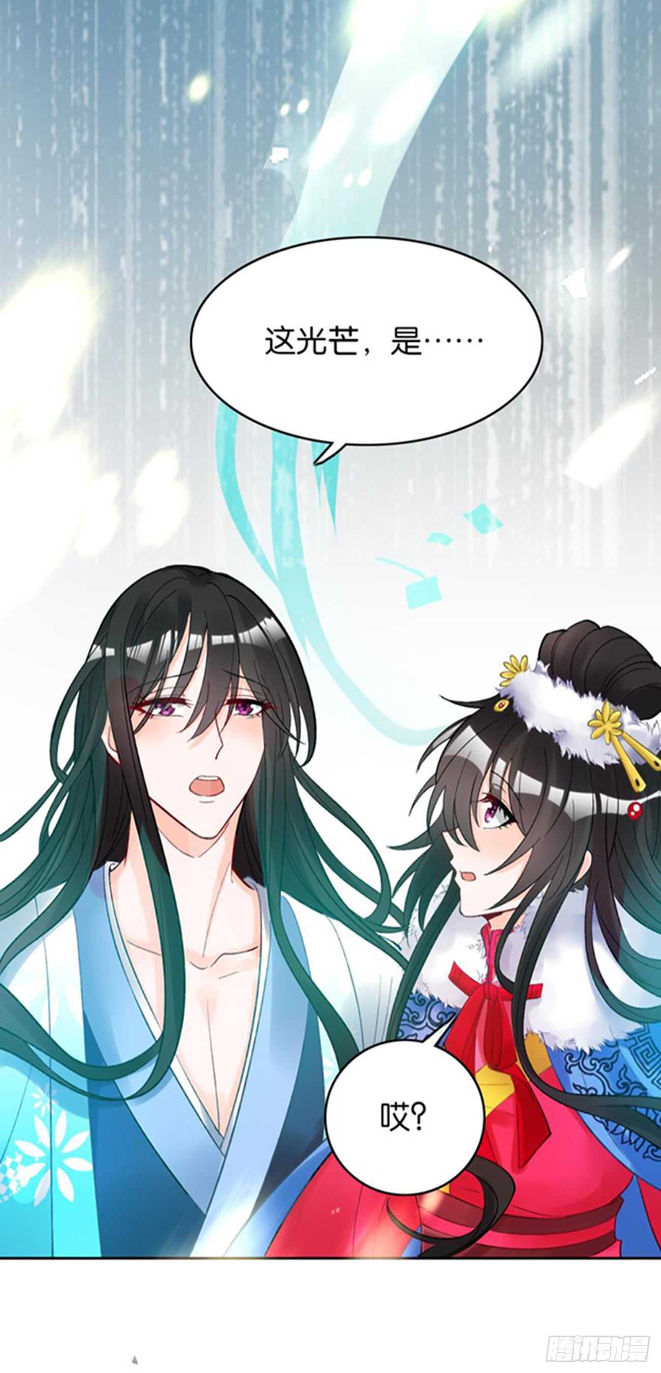 《丑女的后宫法则》漫画,第197话：我知道你喜欢我2图