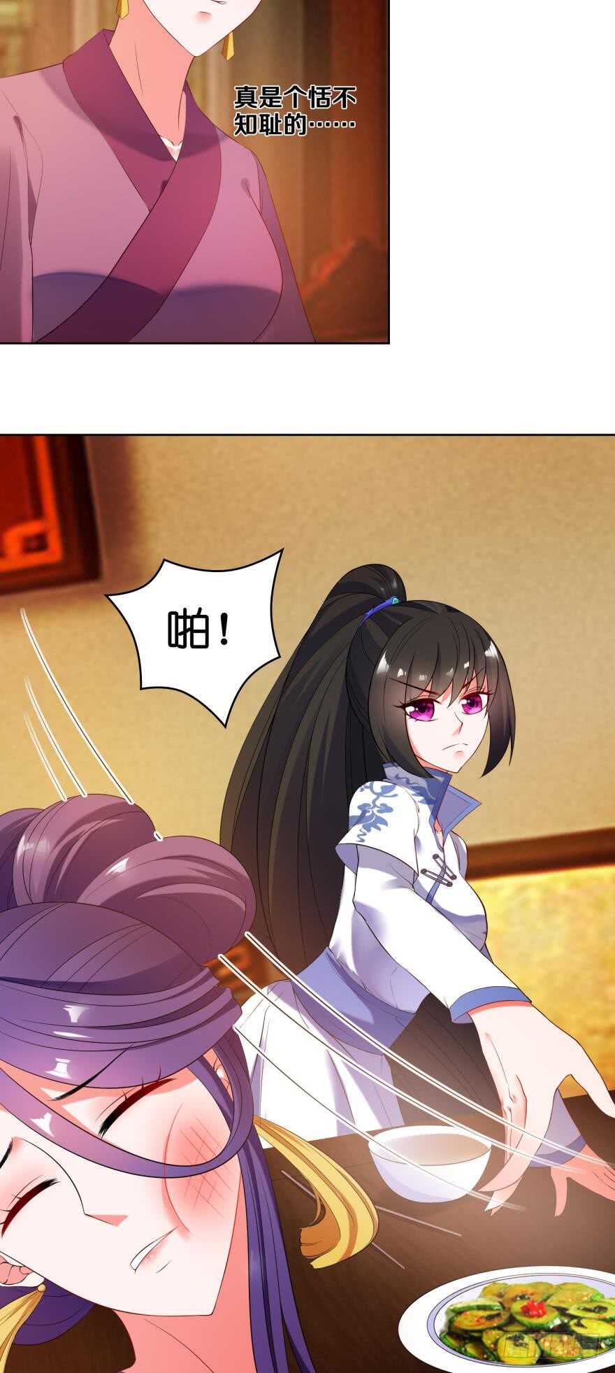 《丑女的后宫法则》漫画,第108话：大家一起上2图