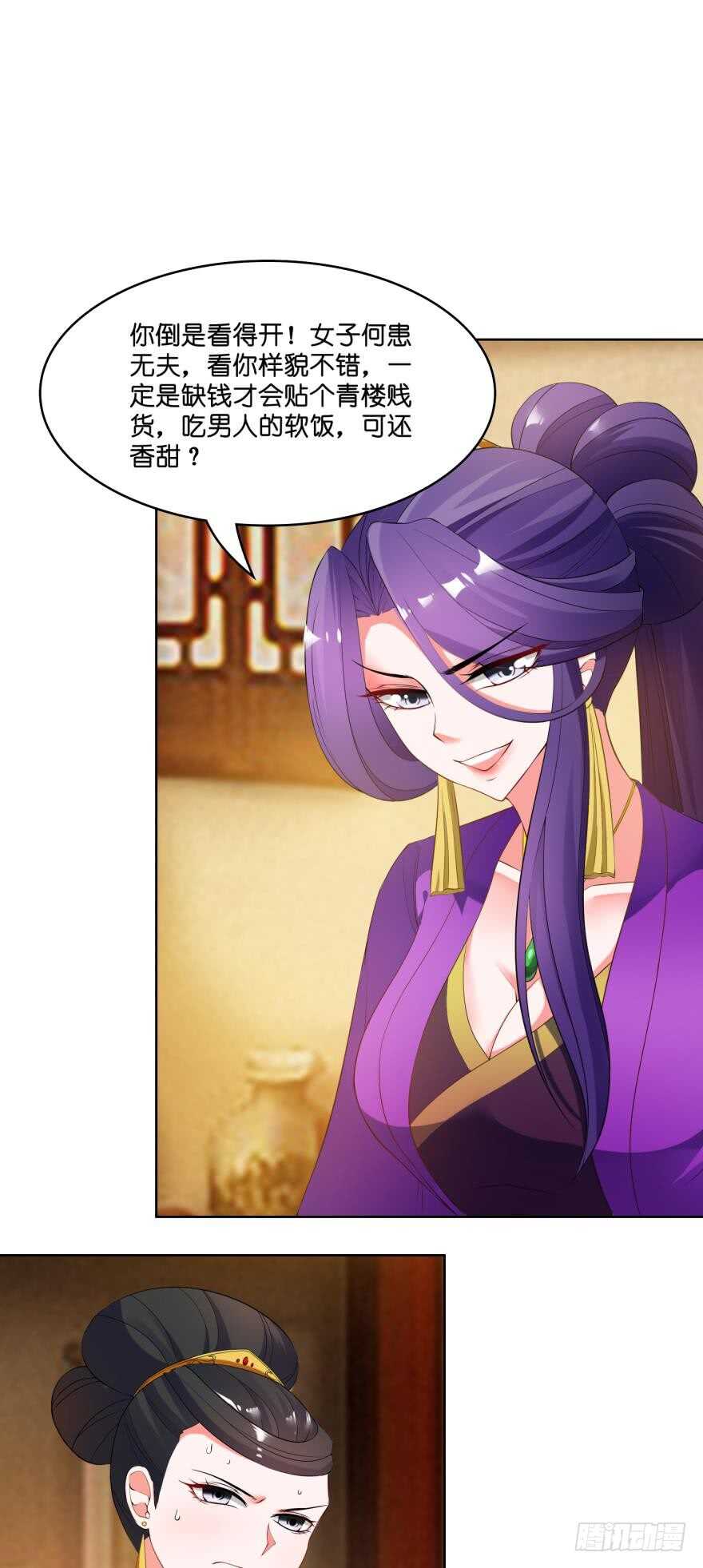《丑女的后宫法则》漫画,第108话：大家一起上1图
