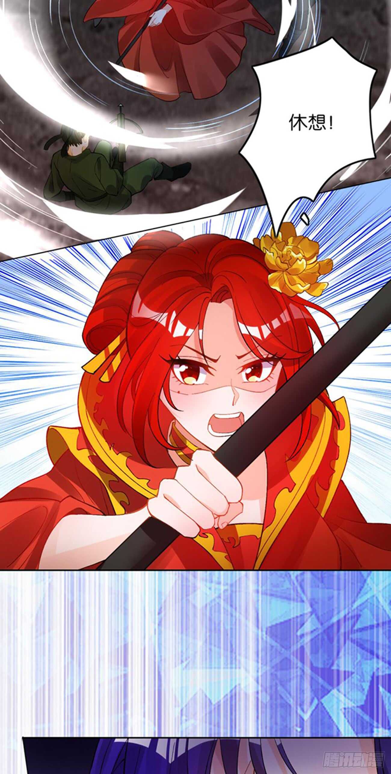 《丑女的后宫法则》漫画,第197话：我知道你喜欢我2图