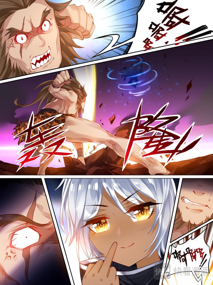 《丑女的后宫法则》漫画,第30话 异能少年1图