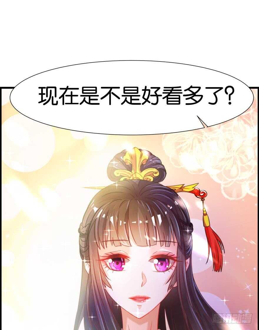 《丑女的后宫法则》漫画,第83话 殭屍冠雪2图