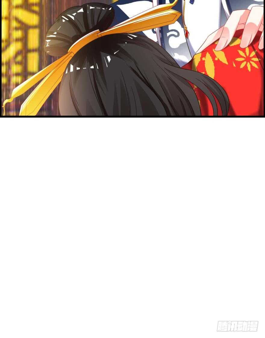 《丑女的后宫法则》漫画,第85话：前缘2图