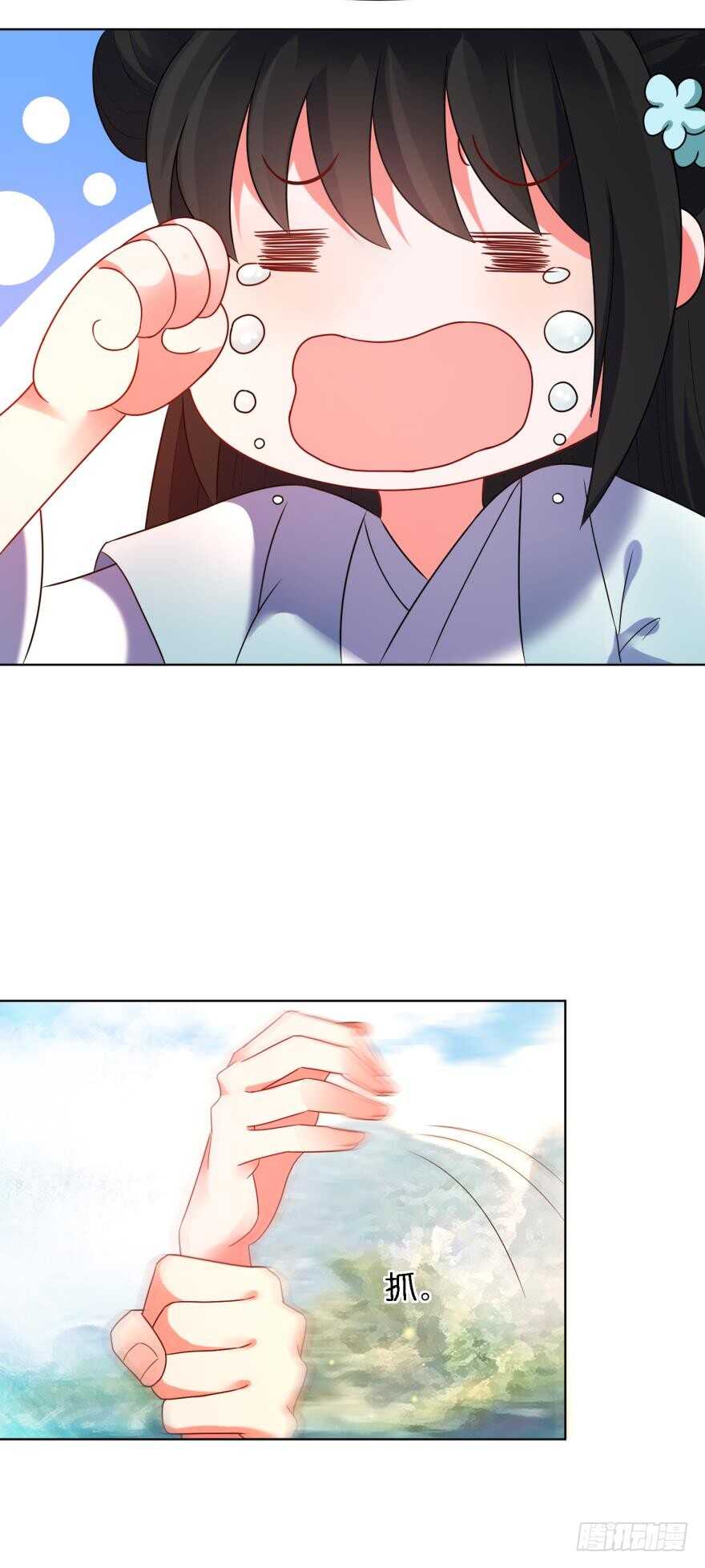 《丑女的后宫法则》漫画,第104话：一生只爱你一人2图