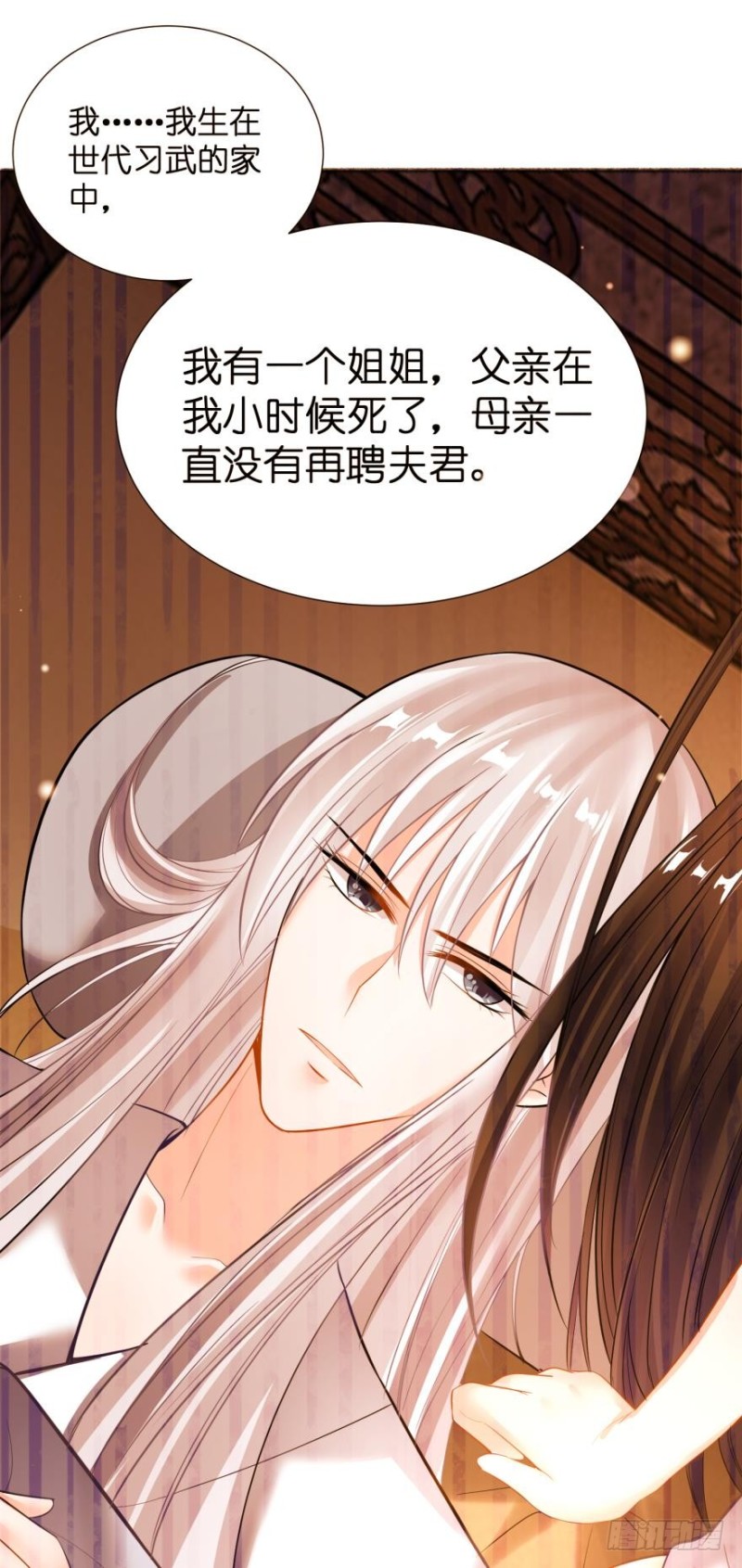 《丑女的后宫法则》漫画,158：被坑死了1图