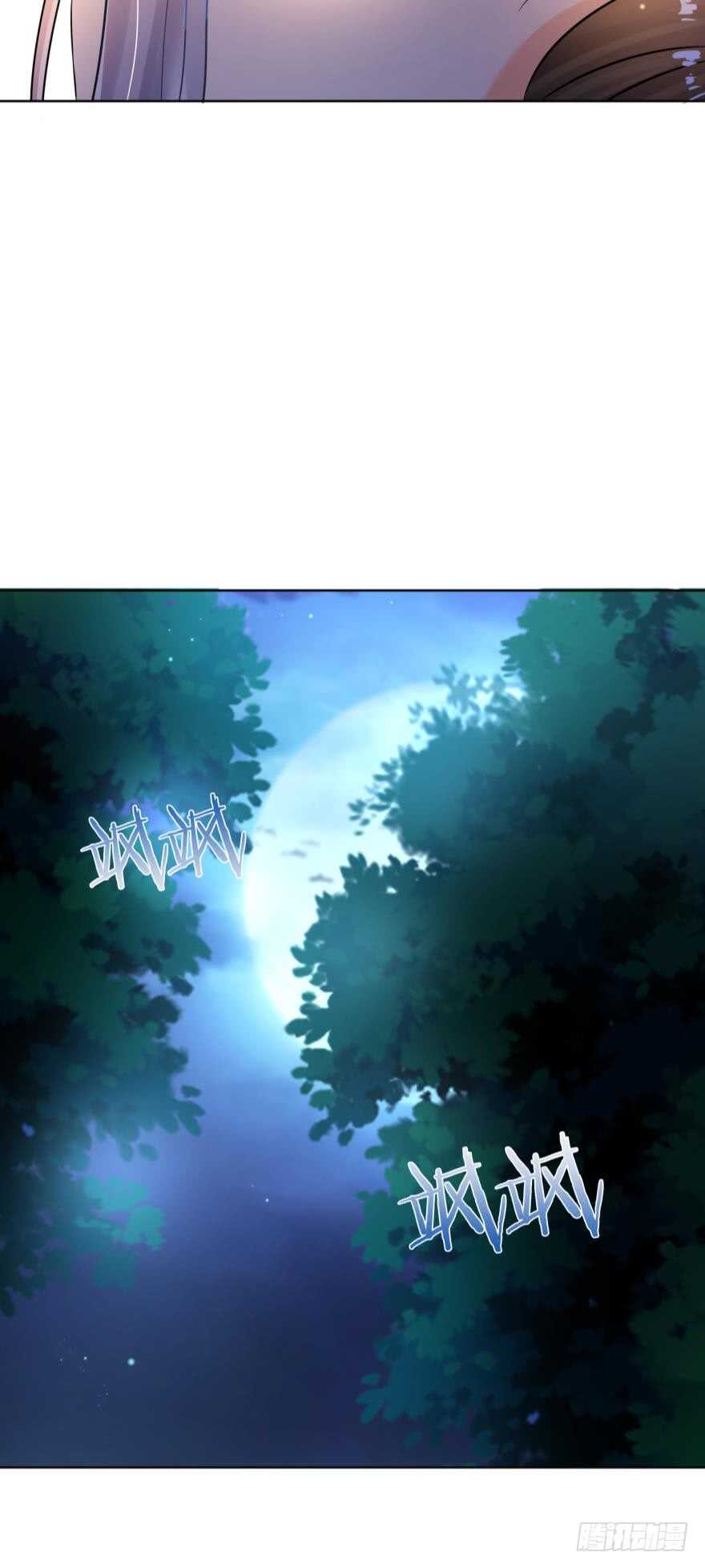 《丑女的后宫法则》漫画,第131话：宿醉一场2图