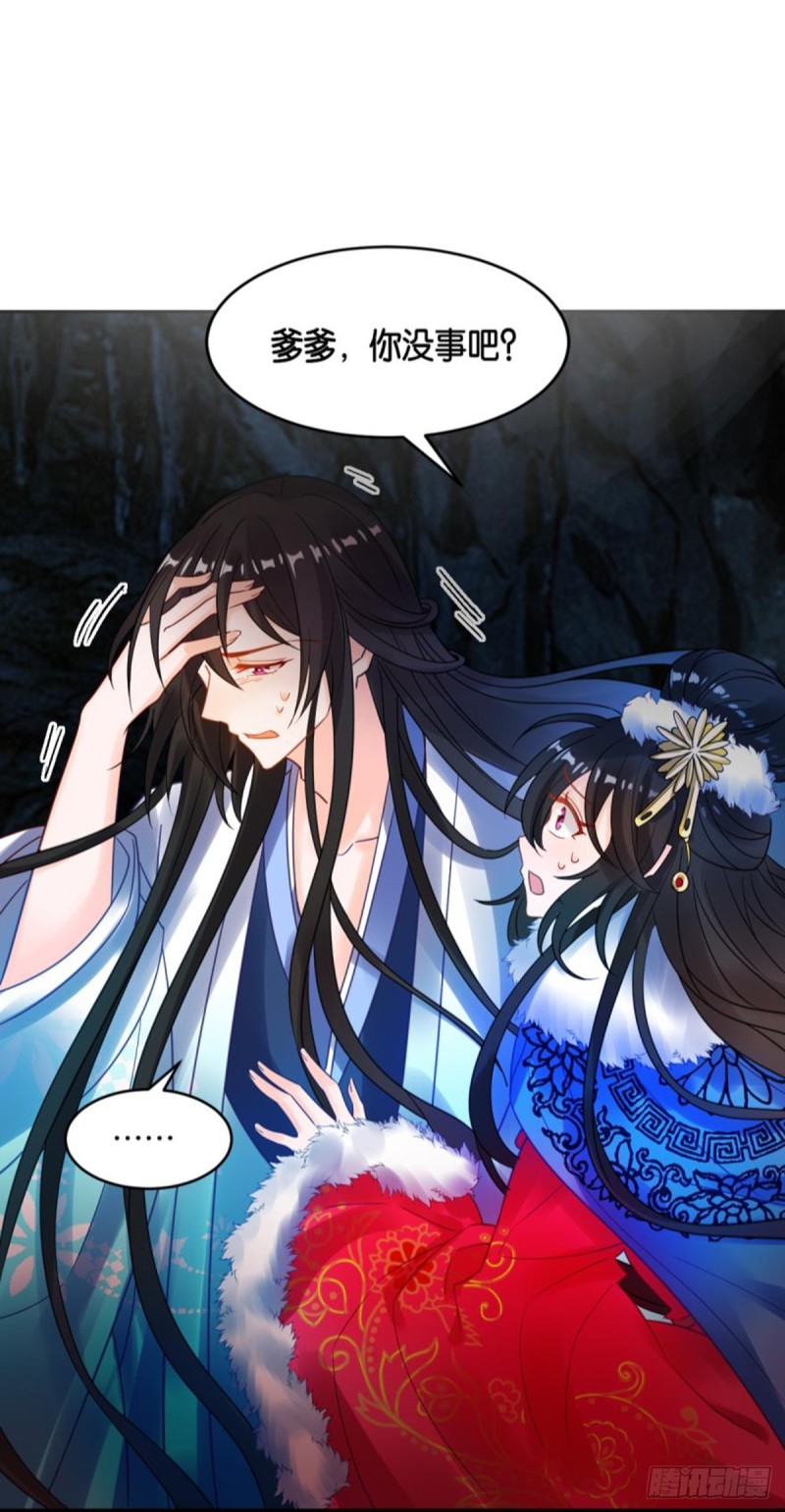 《丑女的后宫法则》漫画,186：不甘1图