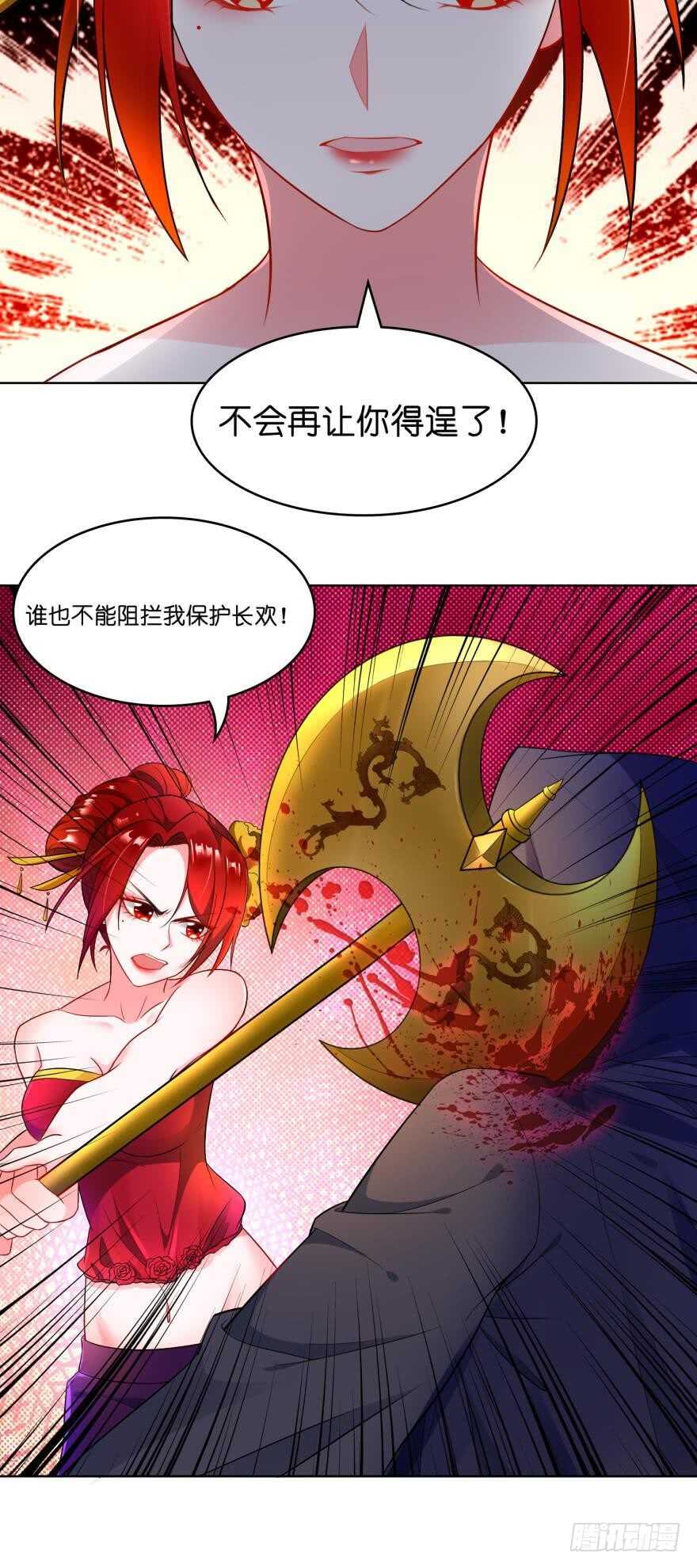《丑女的后宫法则》漫画,第101话：睡觉的怪癖1图
