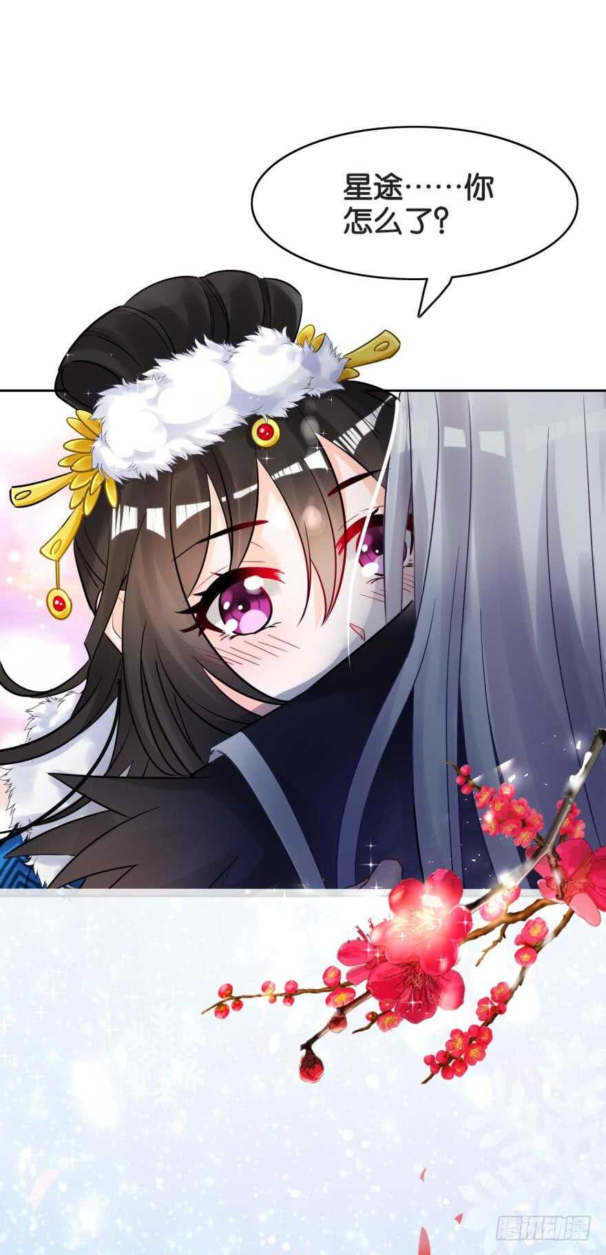 《丑女的后宫法则》漫画,第189话：深宫寂寞2图