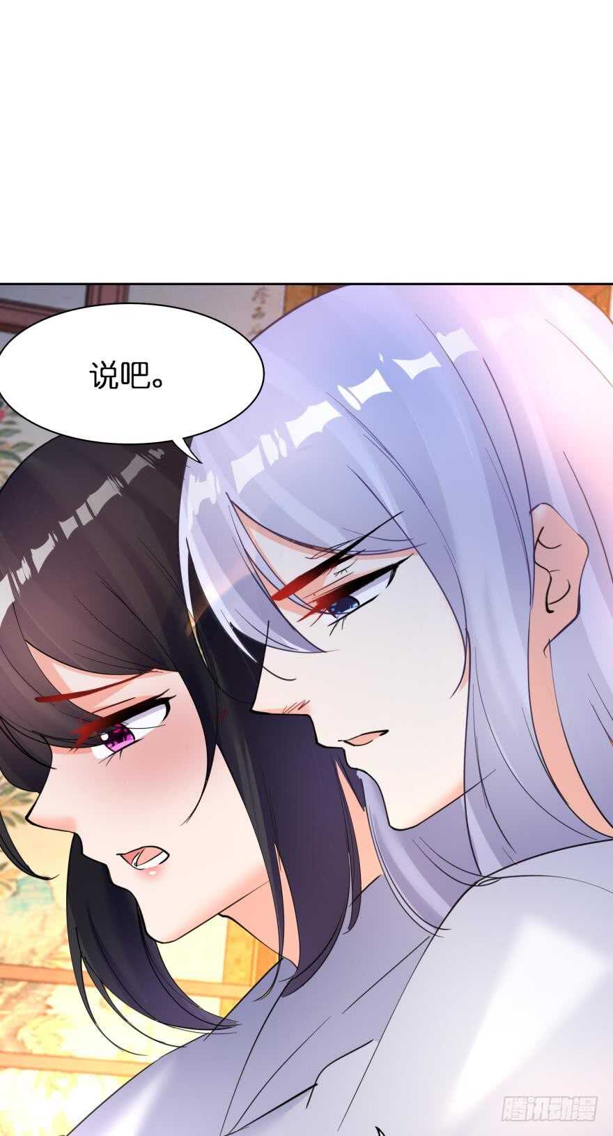 《丑女的后宫法则》漫画,第179话：你别碰她2图