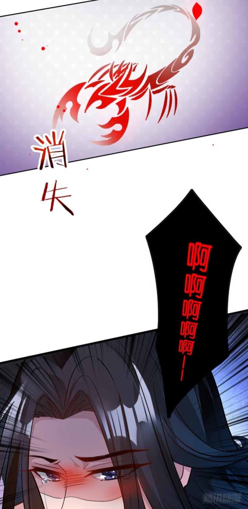 《丑女的后宫法则》漫画,170：不要碰我！1图