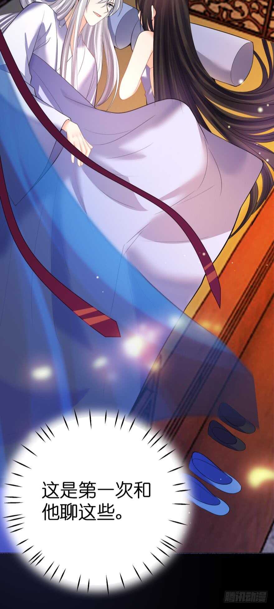 《丑女的后宫法则》漫画,第131话：宿醉一场1图