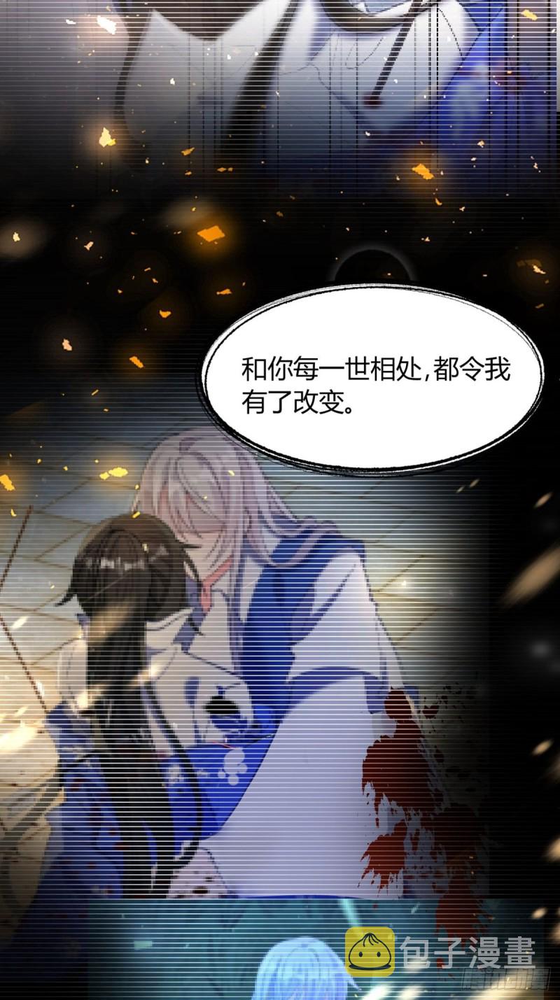 丑女的後宫法则漫画,219：只有你2图