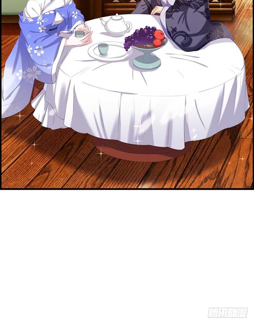 《丑女的后宫法则》漫画,番外：郎骑竹马（下）1图