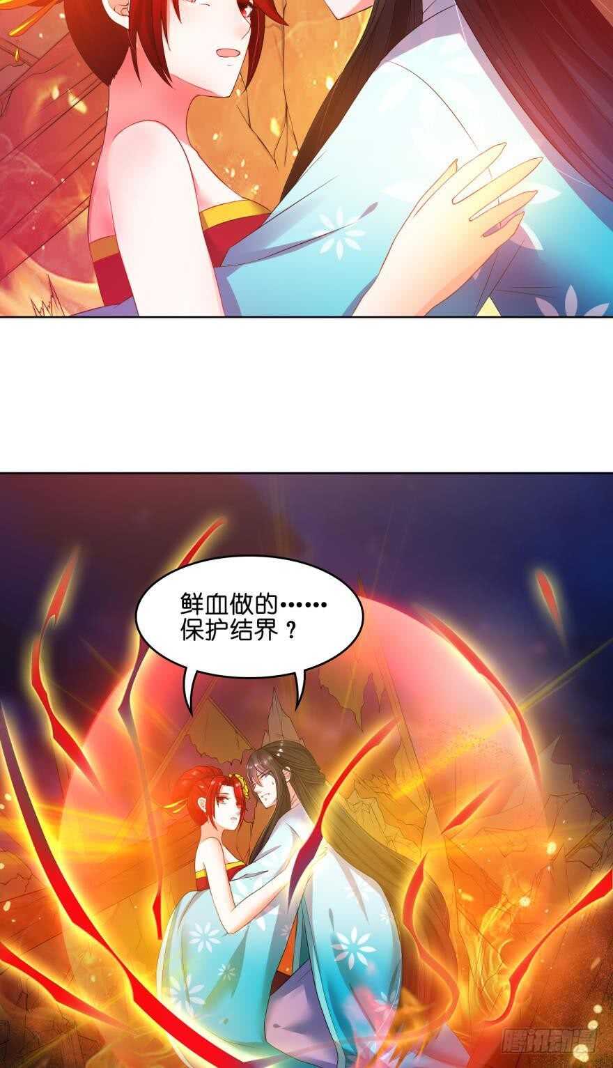 《丑女的后宫法则》漫画,第102话：冠雪的异能1图