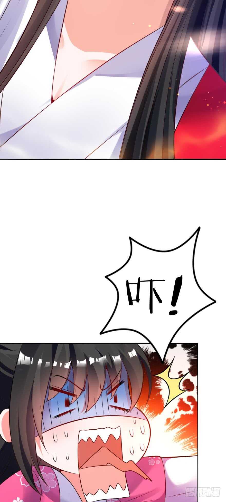 《丑女的后宫法则》漫画,第119话：盖被聊天2图