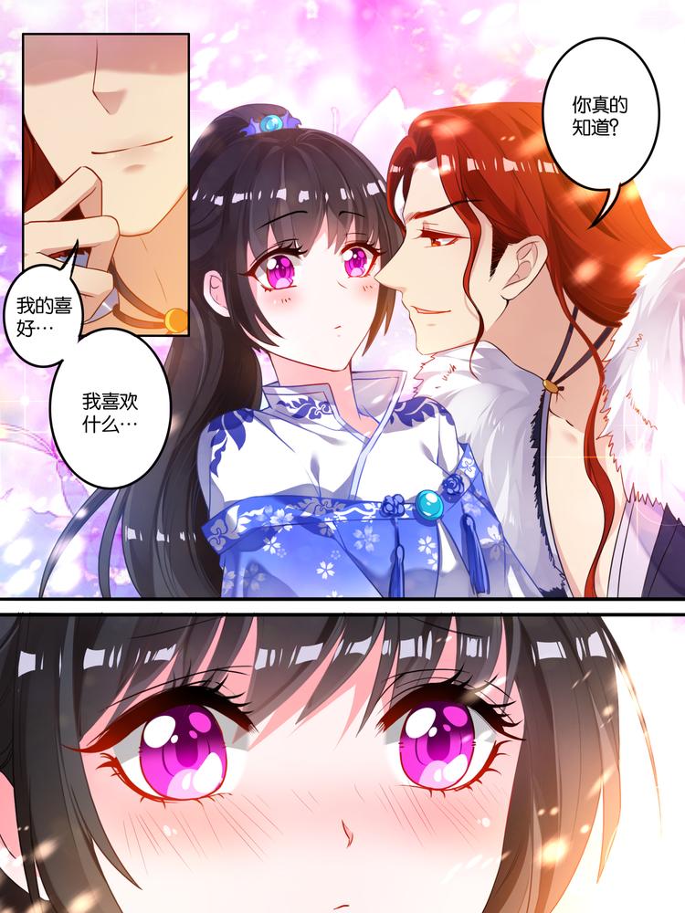 《丑女的后宫法则》漫画,第10话 再遇敌手1图