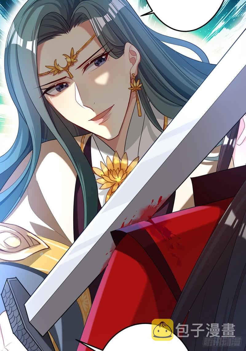《丑女的后宫法则》漫画,232话：想和你在一起1图