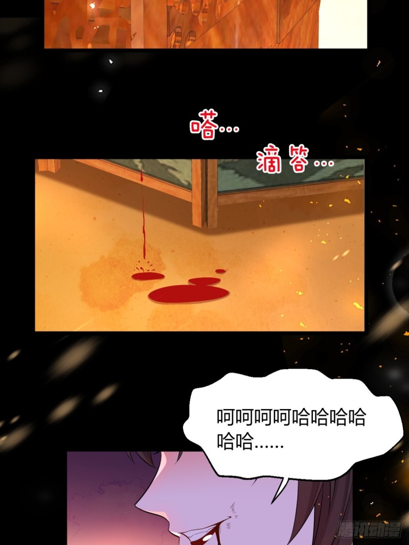 《丑女的后宫法则》漫画,222：控制1图