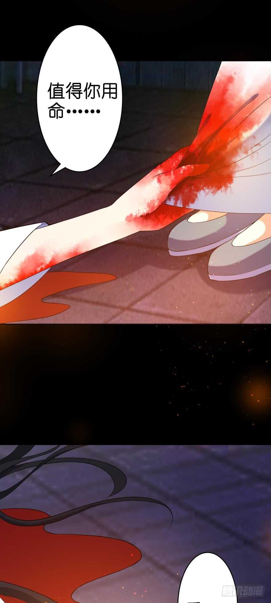 《丑女的后宫法则》漫画,第104话：一生只爱你一人1图
