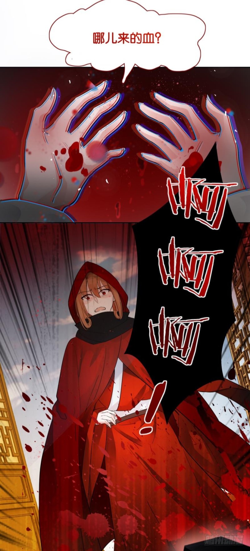 《丑女的后宫法则》漫画,168：卜星途，该你了！1图