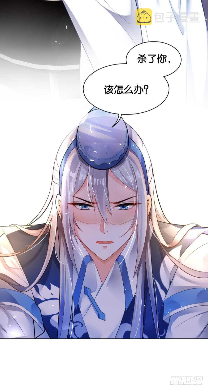 《丑女的后宫法则》漫画,第172话：我不下贱1图