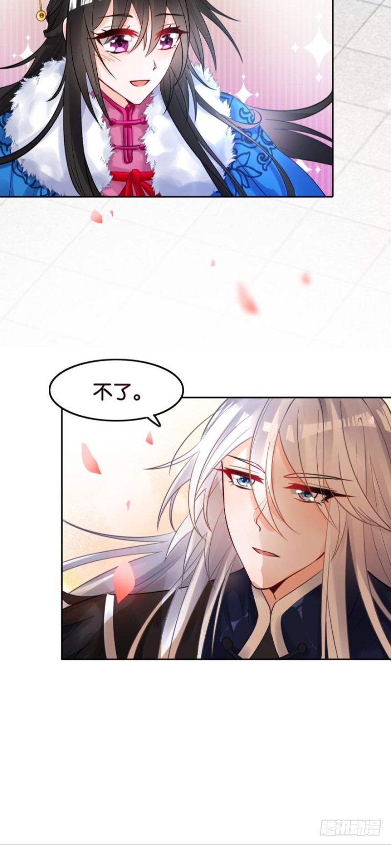 《丑女的后宫法则》漫画,170：不要碰我！2图