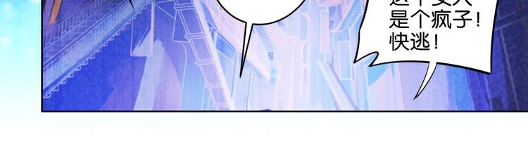 《丑女的后宫法则》漫画,番外：忠此一生（上）2图