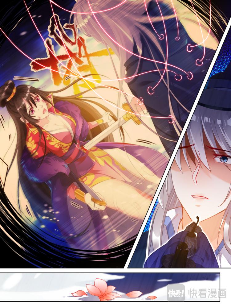 《丑女的后宫法则》漫画,第59话：你的过去1图
