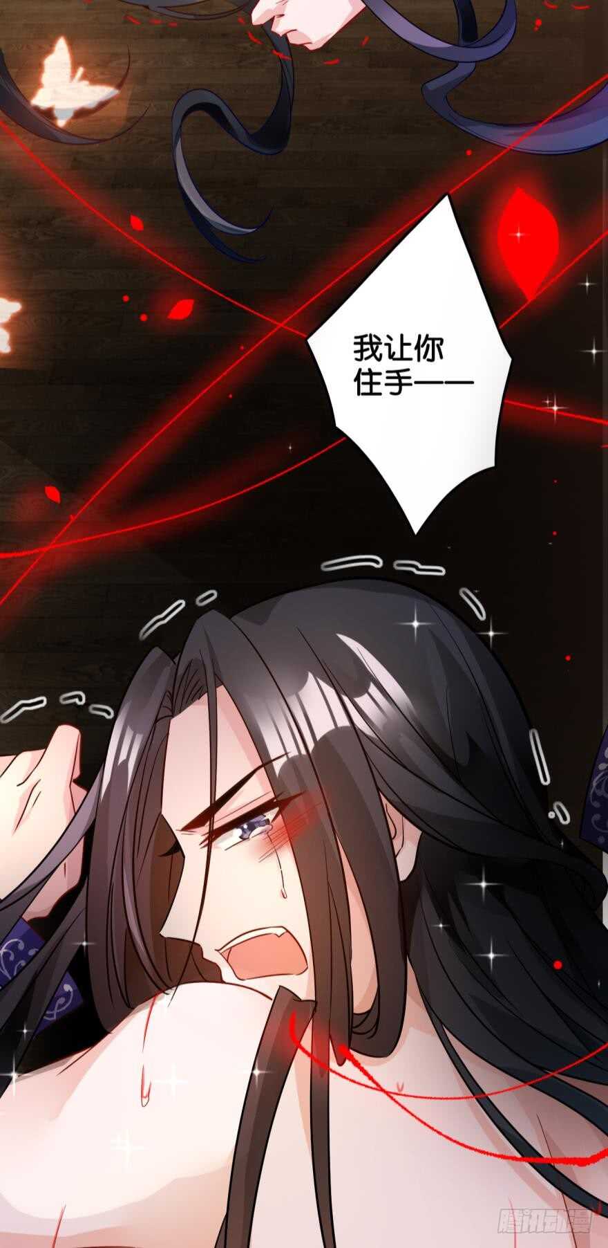 《丑女的后宫法则》漫画,第189话：深宫寂寞1图
